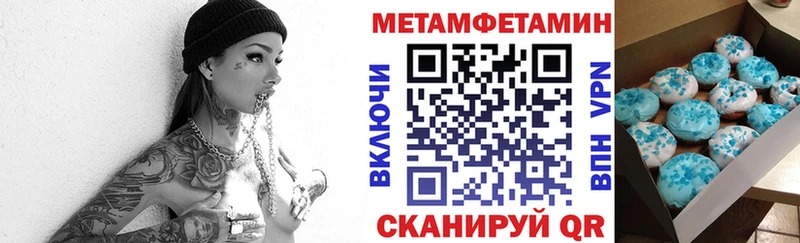 АМФЕТАМИН VHQ  Купить где  Купино 