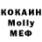 MDMA Molly Ikbolchek Ibragimov