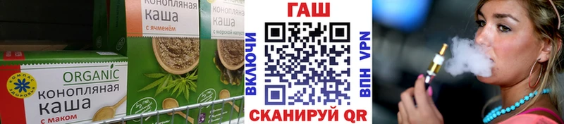Еда ТГК марихуана  Купить где  Купино 