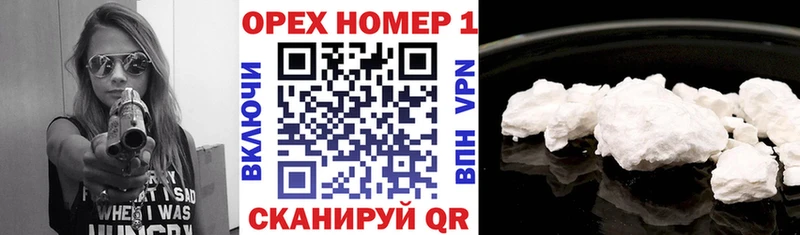 Купить  Купино  КОКАИН 98% 