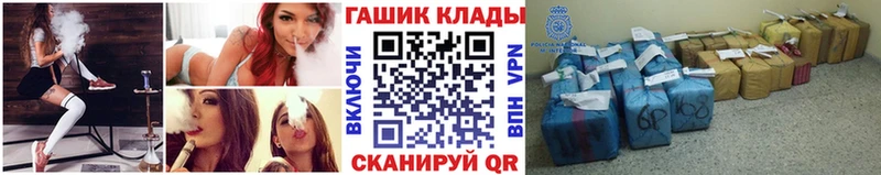 ГАШИШ Premium  Купить закладки  Купино 