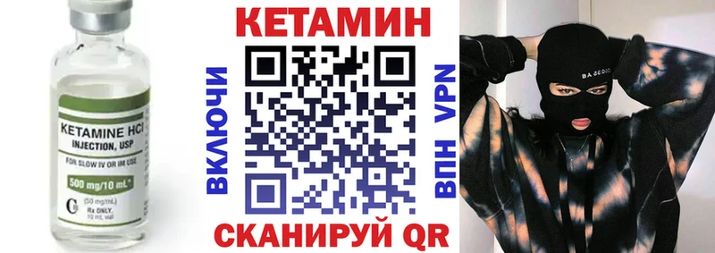 Купить  Купино  Кетамин ketamine 