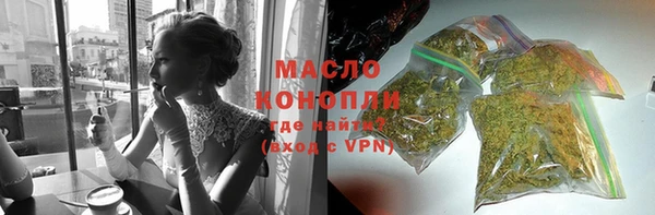 каннабис Струнино