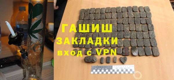 герыч Сосновый Бор