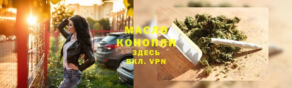 герыч Строитель