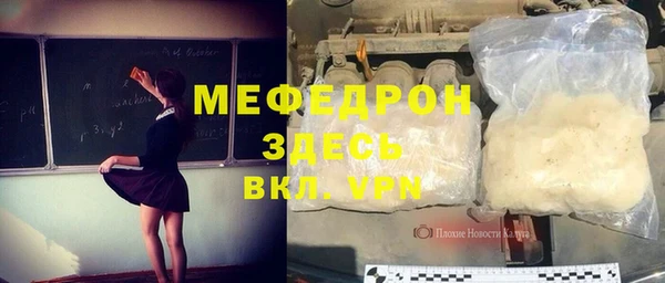 герыч Сосновый Бор