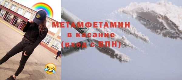 герыч Строитель