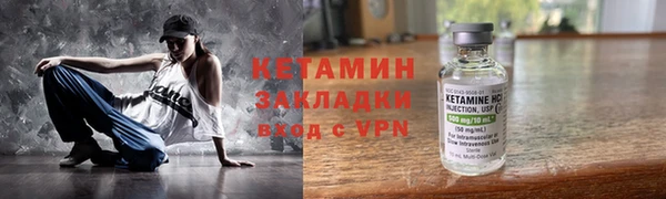 герыч Сосновый Бор