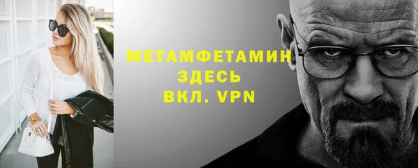гашик Сосновка