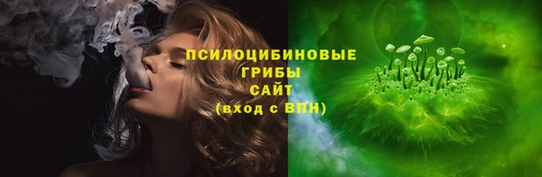 трава Ступино