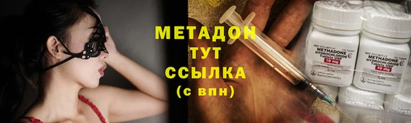 герыч Сосновый Бор