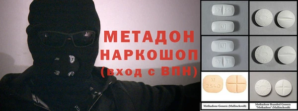 герыч Сосновый Бор