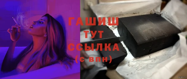 герыч Строитель