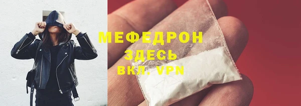 трава Ступино
