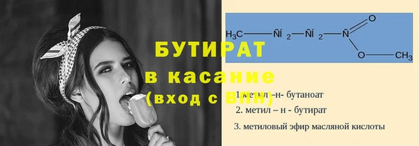 амф Сосновоборск