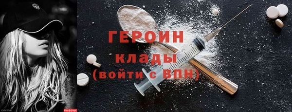 каннабис Струнино