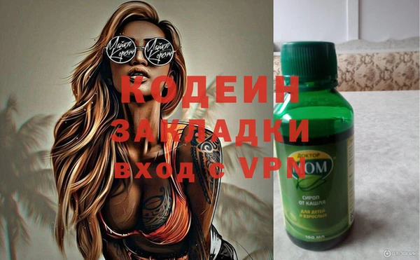 герыч Строитель