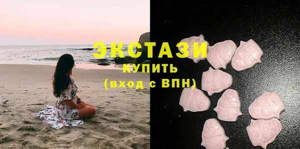 трава Ступино