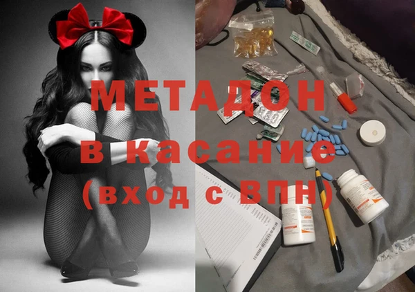 герыч Строитель