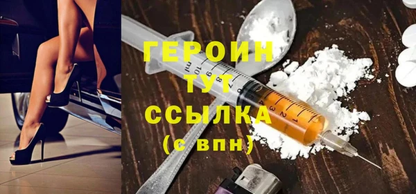 амф Сосновоборск