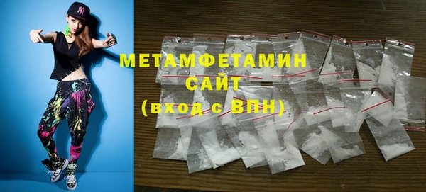 амф Сосновоборск