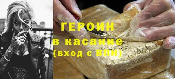 трава Ступино