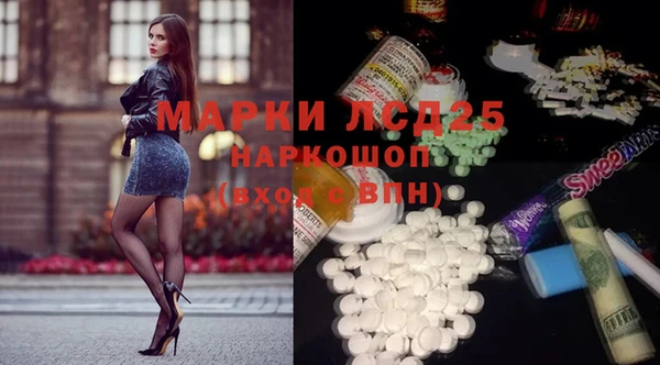 каннабис Струнино