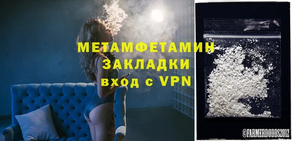 каннабис Струнино