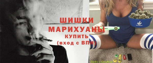 герыч Строитель