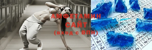 трава Ступино