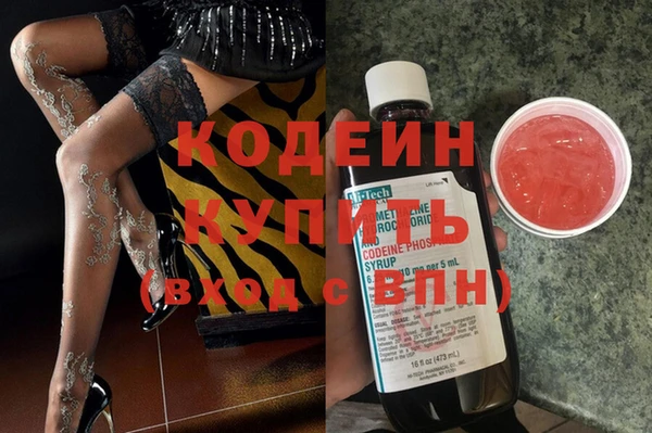 трава Ступино