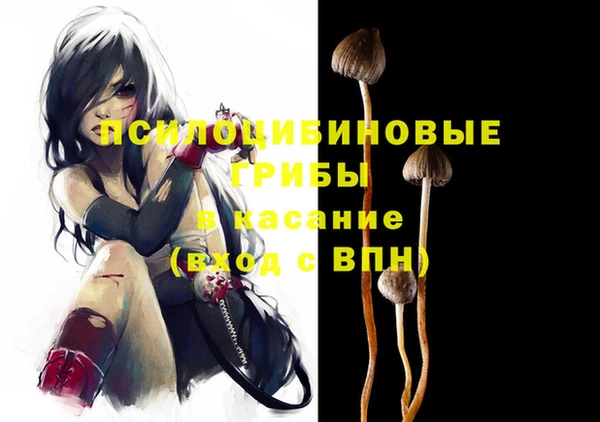 трава Ступино