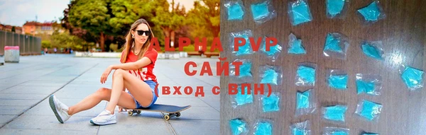 герыч Сосновый Бор