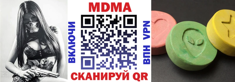 Купить закладки  Купино  MDMA Molly 