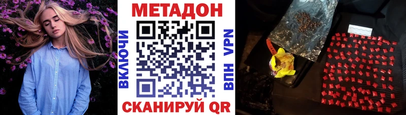Купить  Купино  Метадон белоснежный 