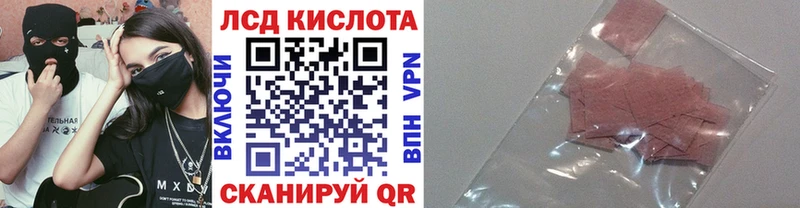 Марки 25I-NBOMe 1,5мг  Купить закладки  Купино 