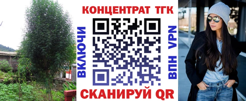 Дистиллят ТГК гашишное масло  Купить где  Купино 